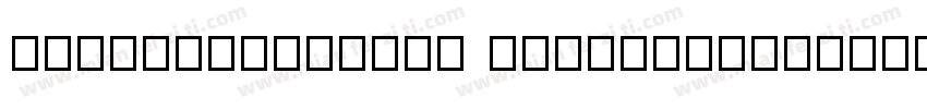 DigitalNumbers Regularttf字体转换
